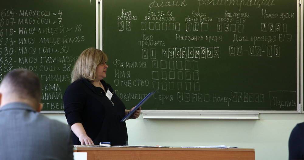 В Калининградской области 10 выпускников получили максимальный балл на ЕГЭ по истории