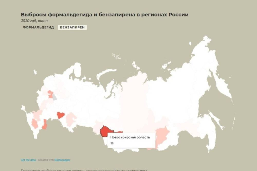 Новосибирск оказался лидером России по выбросам канцерогенного бензапирена