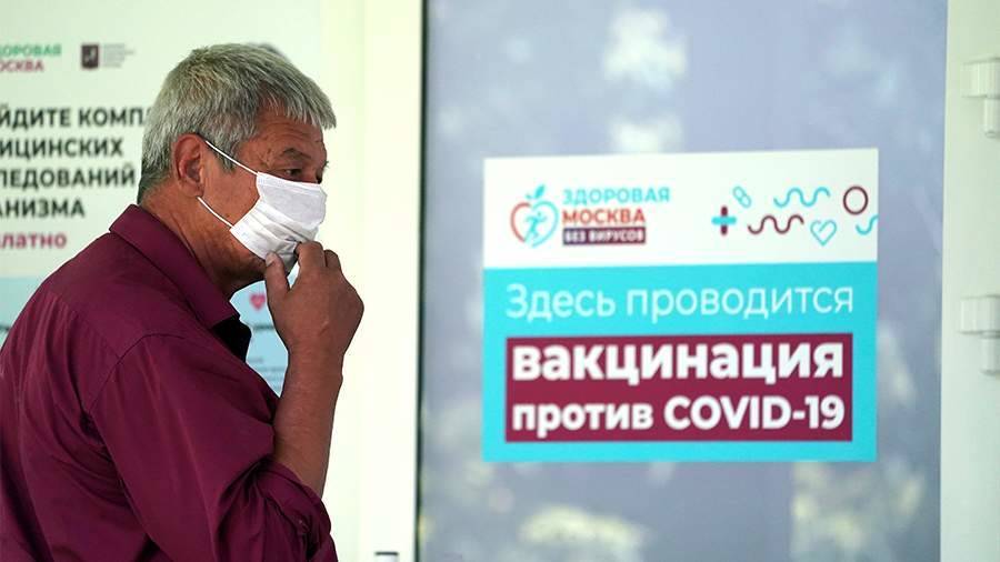 Работу пунктов вакцинации в Москве продлили до 22:00