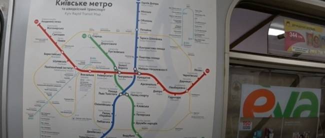 В Киеве частично остановлено движение метро из-за падения человека на рельсы