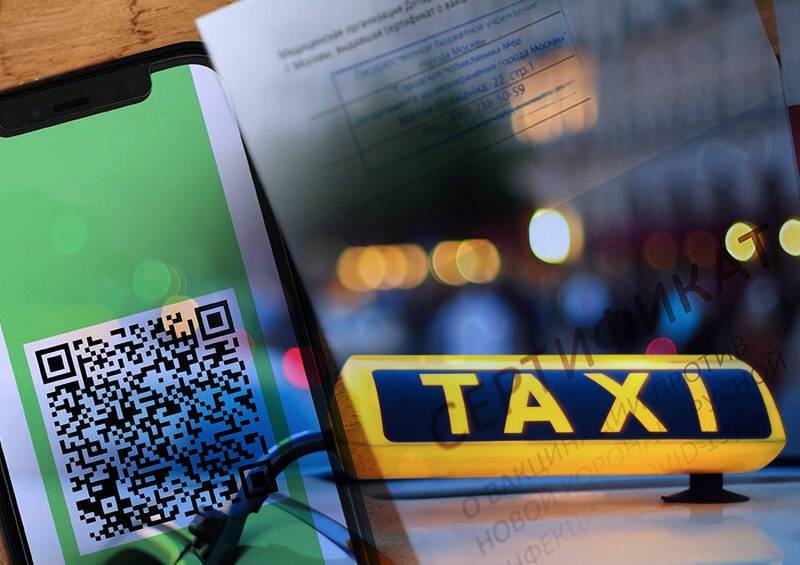 «Подмосковье может остаться без легальных перевозчиков»: в Общественном Совете по развитию такси раскритиковали введение QR-кодов