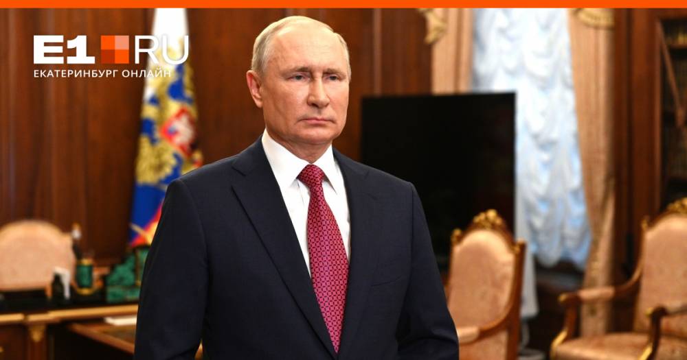 Путин поздравил российских школьников с окончанием экзаменов