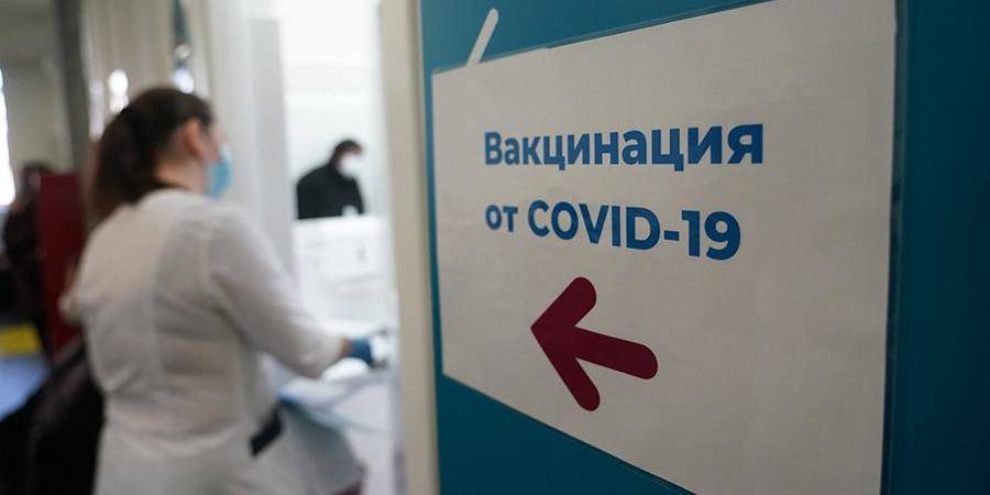 В Москве открылись 19 дополнительных центров вакцинации