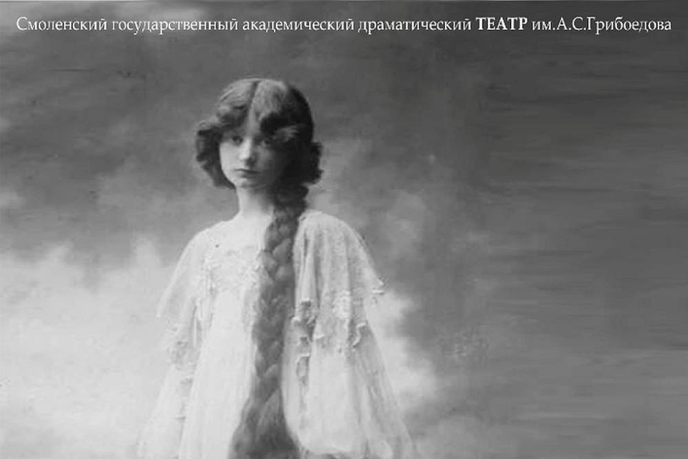Премьера спектакля «Васса Железнова» в Смоленске закрывает театральный сезон