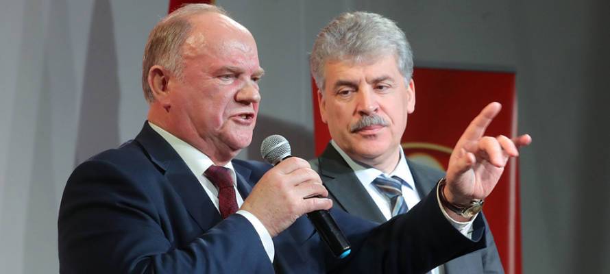 Зюганов, Савицкая, Грудинин возглавят список КПРФ на выборах в Госдуму