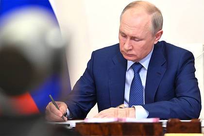 Отказ ЕС от саммита с Путиным объяснили боязнью «показаться слабыми»
