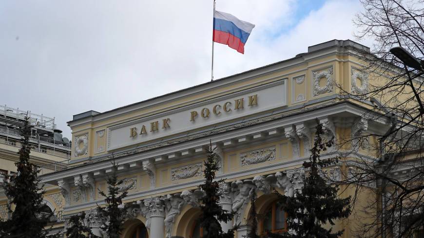 Центробанк России отозвал лицензию у саранского «Актив банка»