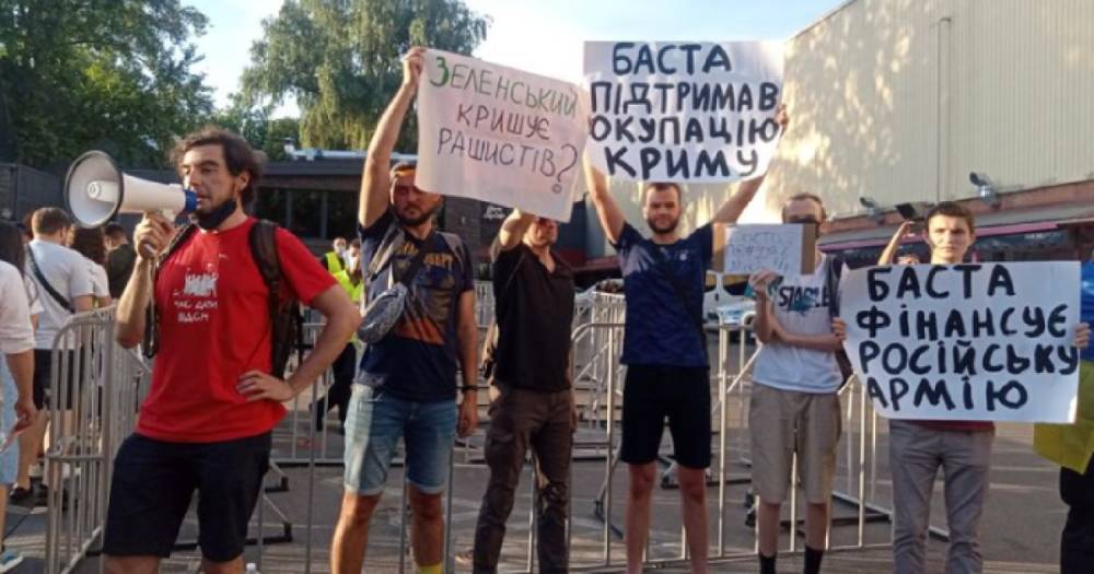 Российский рэпер Баста в Киеве: активисты собрались на акцию протеста (ВИДЕО)