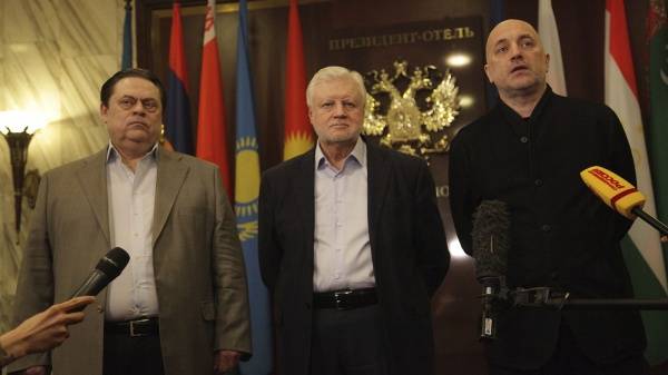 Миронов, Прилепин и Семигин пойдут в Госдуму во главе списка "Справедливой России"