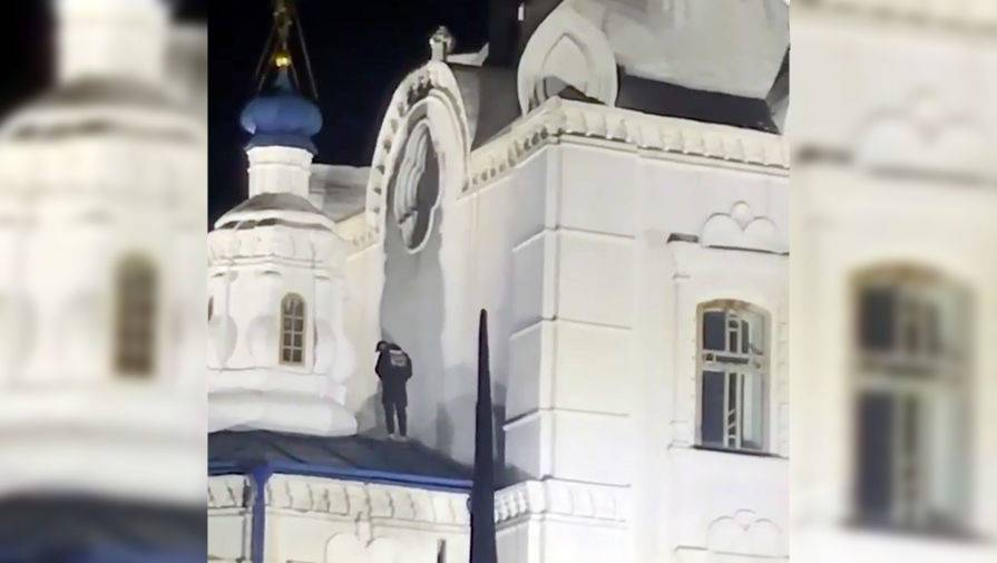 В Улан-Удэ подросток справил нужду на крыше собора