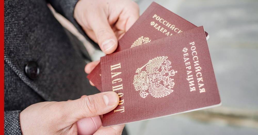 В МИД назвали причины выдачи российских паспортов жителям Донбасса