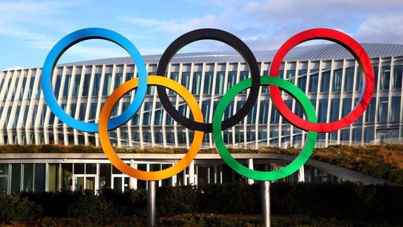 СМИ: МОК разрешит политические протесты на Олимпиаде