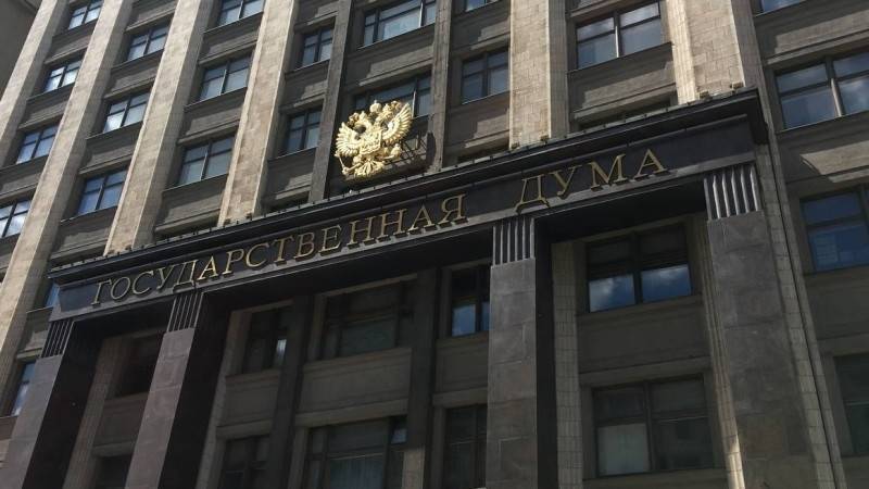 Госдума готова сэкономить до 180 млн рублей, понизив звездность гостиниц для депутатов