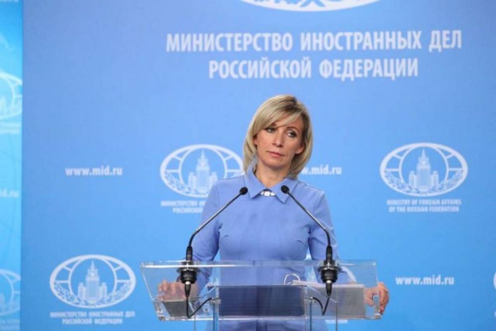 Захарова иронично отреагировала на утерю секретных документов о Defender