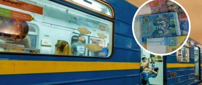Цены на проезд в киевском метро хотят поднять: Кличко сделал заявление