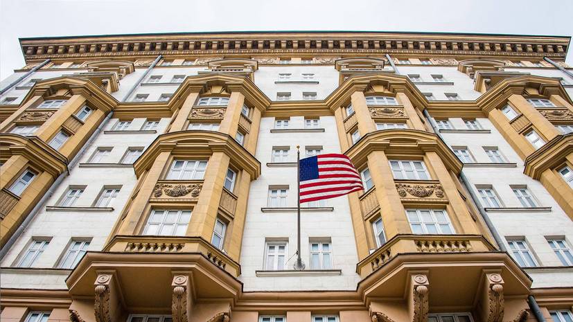Посольство США в Москве после 1 августа не сможет оказывать консульские услуги