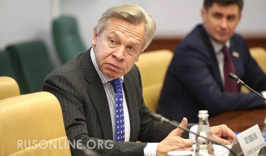 Пушков осудил Макрона за отсутствие конкретных предложений по диалогу с Россией