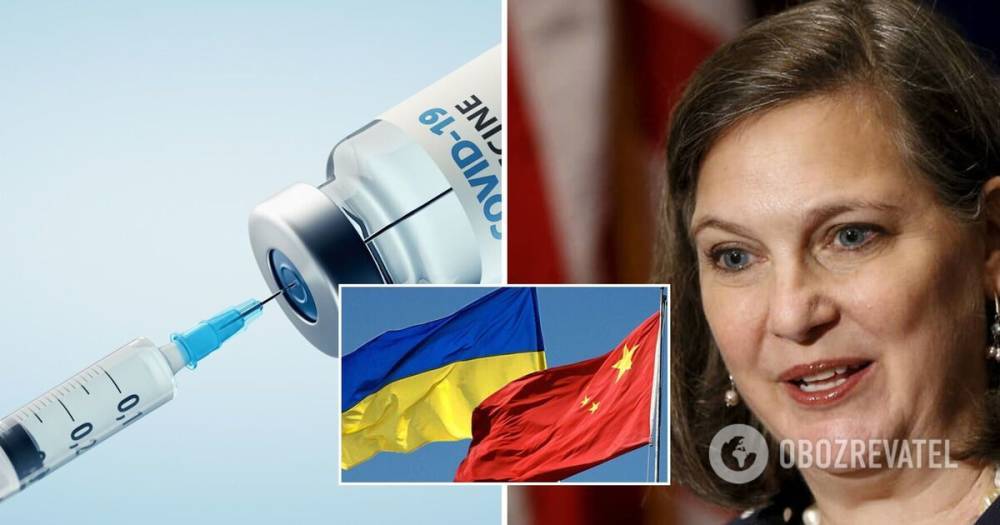 Нуланд назвала Украину жертвой Китая из-за поставок вакцин