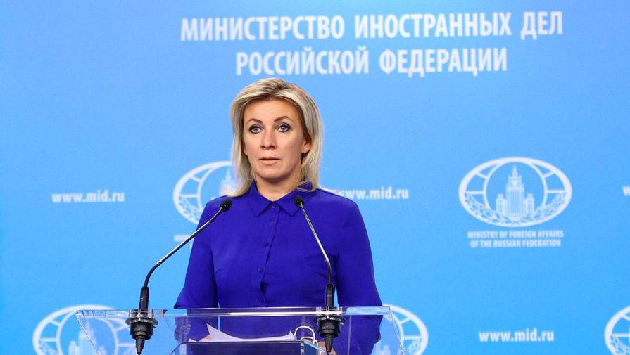 Захарова заявила, что западный проект «Косово» провалился