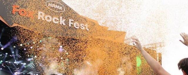 На фестивале Fox Rock Fest побывало около 20 тысяч человек