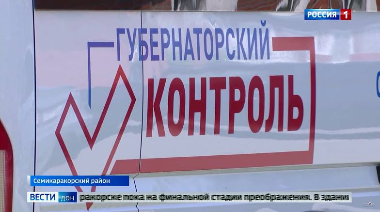 Поликлинику в Семикаракорске откроют после капитального ремонта 20 августа