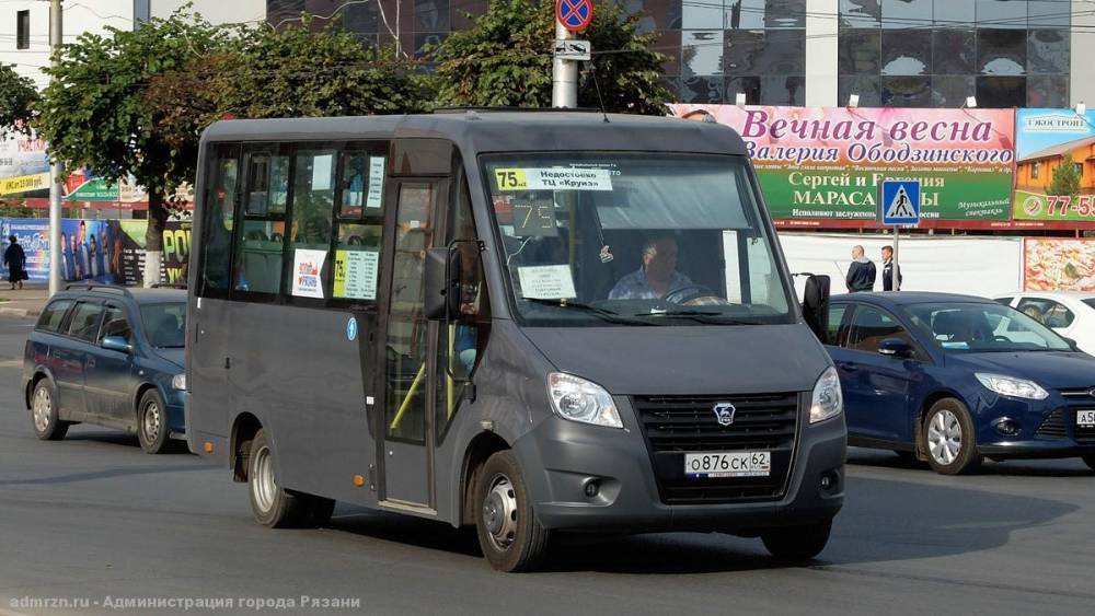 Маршрут №75 в Рязани начнут обслуживать автобусы среднего класса
