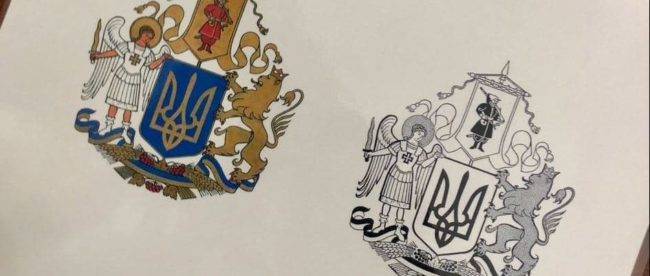 День Конституции Украины: Зеленский внес в Раду законопроект о Большом Государственном гербе Украины