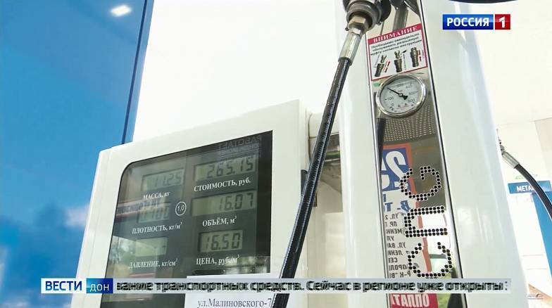 В Ростовской области к 2023 году построят еще 19 газовых заправок