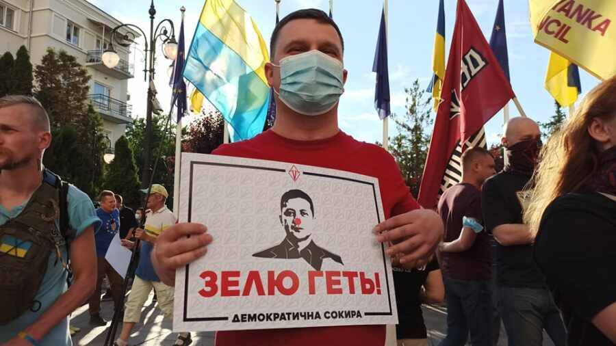 Украинские националисты проводят акцию у офиса Зеленского и обвиняют его в предательстве