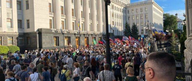 Акция протеста под ОП: Зеленскому «объявили подозрение в госизмене»