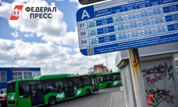 Стало известно количество пострадавших в ДТП с автобусом в Калининградской области