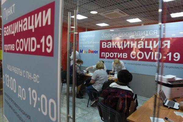 Обязательная вакцинация от коронавируса введена в 21 регионе России