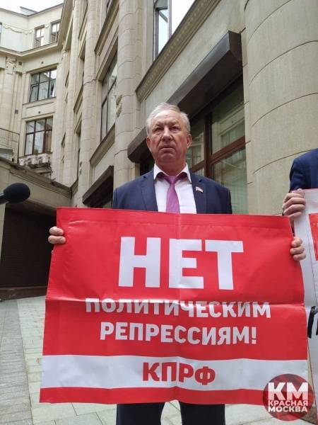 Московские коммунисты провели у администрации президента акцию против обязательной вакцинации