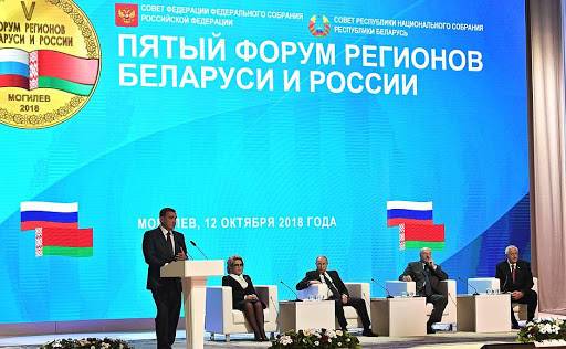 Путин вместе с Лукашенко будет участвовать в режиме видеоконференции в заседании Форума регионов
