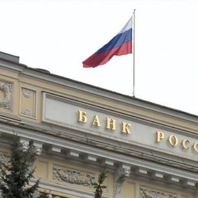 Банк России планирует начать тестирование цифрового рубля в январе 2022 года