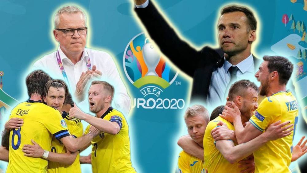 Швеция — Украина онлайн трансляция матча
