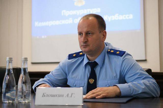 В Кузбассе представили нового прокурора региона