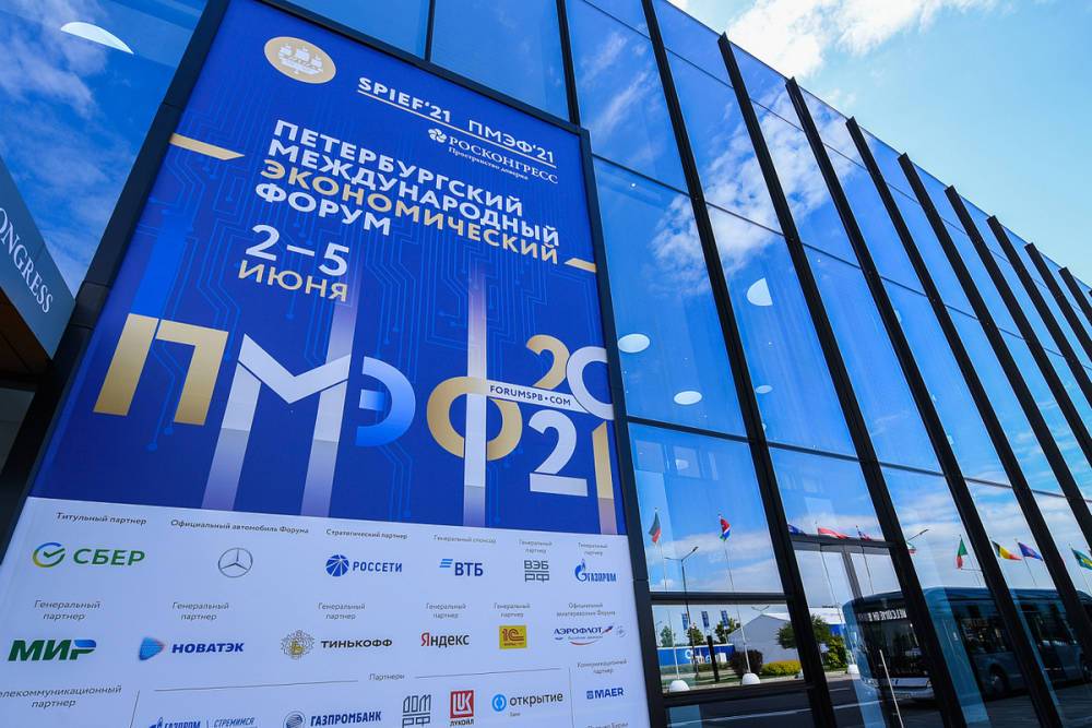 Игорь Руденя возглавляет делегацию Тверской области на ПМЭФ-2021