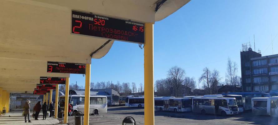 Автовокзал Петрозаводска поменял расписание пригородных автобусов