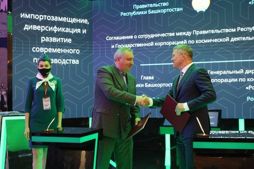 Башкирия и «Роскосмос» договорились о загрузке мощностей единственного в стране завода по производству гептила