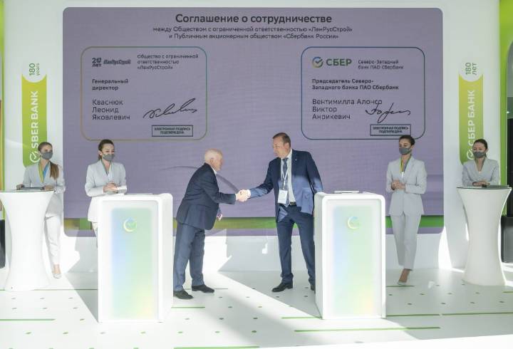 Сбербанк заключил соглашение о сотрудничестве с группой компаний «ЛенРусСтрой» на ПМЭФ-2021