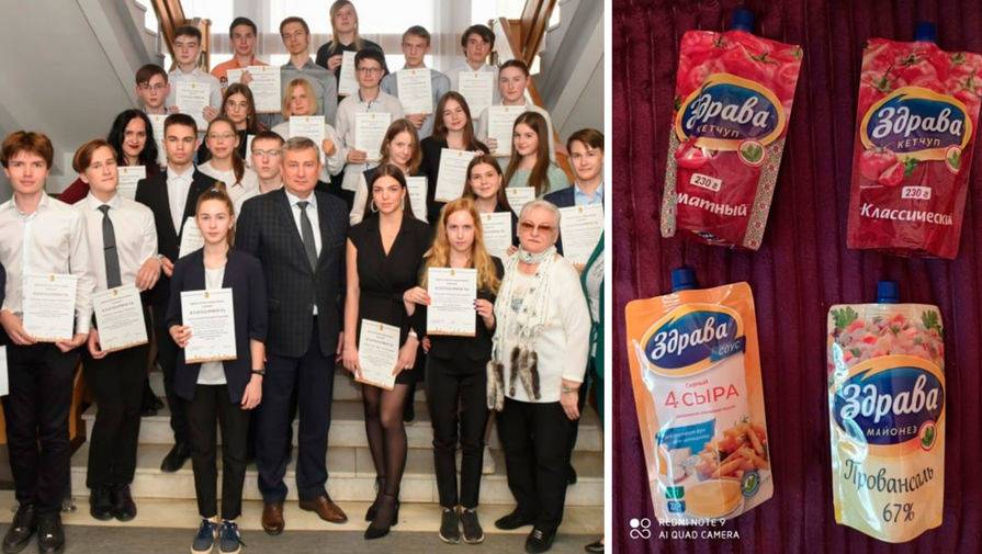 Победителей во всероссийской школьной олимпиаде в Кирове наградили кетчупом и майонезом
