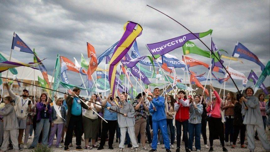 Мы вместе: первая в 2021 году смена форума «Таврида» стартовала в Крыму