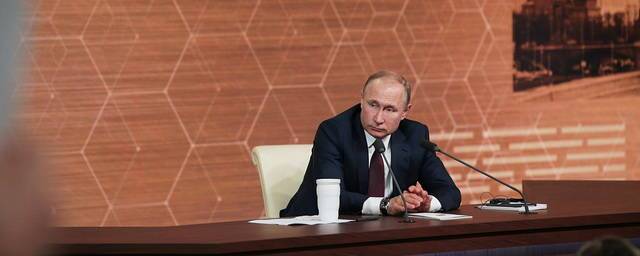 «Прямая линия» c Владимиром Путиным 30 июня 2021 года: онлайн-трансляция