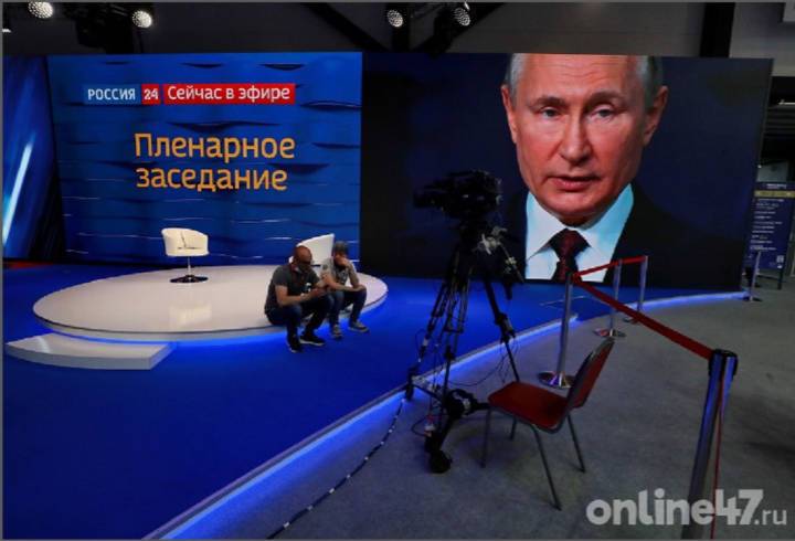 Онлайн-трансляция прямой линии с Владимиром Путиным