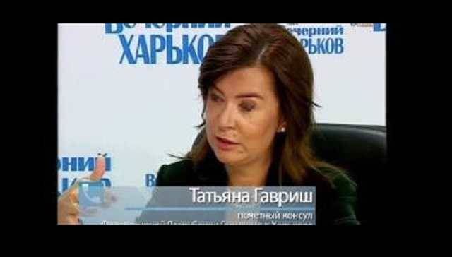 Татьяна Гавриш: теневой бизнес под дипломатической вывеской