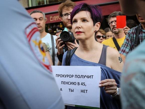 СМИ: Россиян ждет новая пенсионная реформа