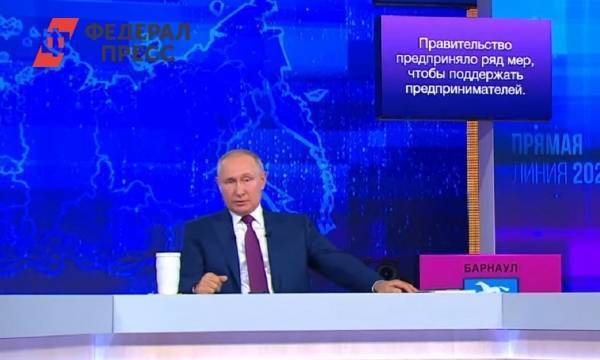 «Прямая линия» Путина: «С жителей КЧР просили 200 тысяч за подключению к газу»
