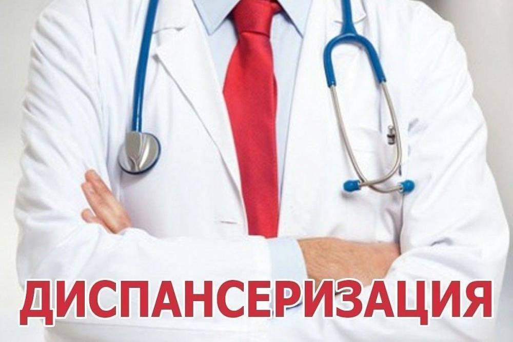В Ярославской области проведут диспансеризацию тех кто переболел коронавирусом