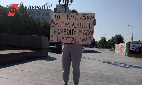 Жители Шарташа пытаются остановить стройку логоцентра с помощью Путина